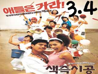 [K Movie] Sex is Zero 3.4 - FC2 Video