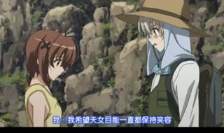 Yosuga No Sora Uncensored Episode 5 (Chinese Sub) - FC2 Video